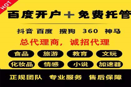 短视频平台的信息流优化实践与效果